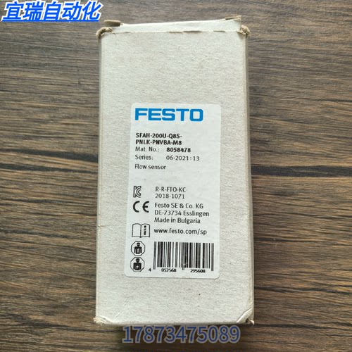 议价全新正品 费斯托 8058478 流量开关SFAH-200U-Q8S-PNLK-PNVBA