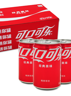 迷你200ml罐装含糖整箱可口可乐