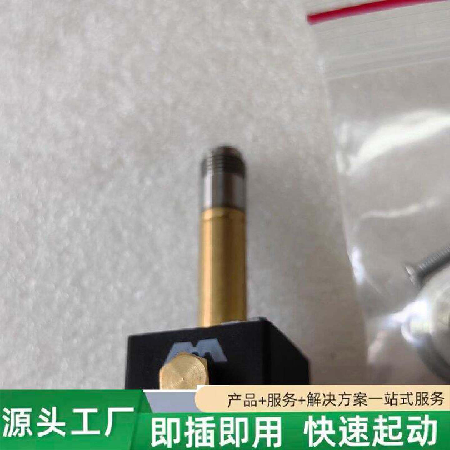 非标价KRAUSSMAFFEI克劳斯玛菲电磁阀芯修理