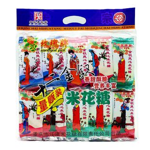 重庆江津特产玫瑰牌十二金钗米花糖600g香甜酥脆老式传统糕点零食