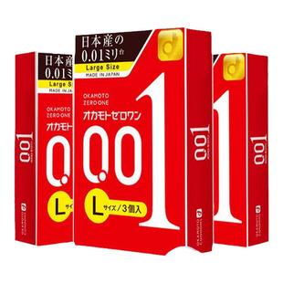 日本进口冈本001大号超薄润滑避孕套男用情趣持久安全套3只装*3盒
