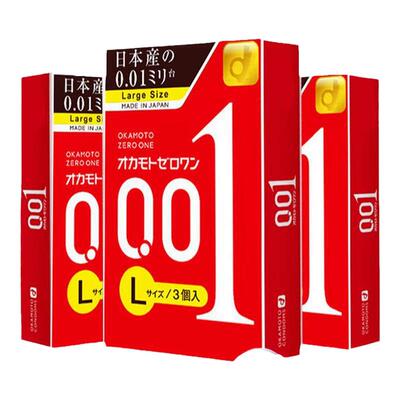日本进口冈本001大号超薄润滑避孕套男用情趣持久安全套3只装*3盒