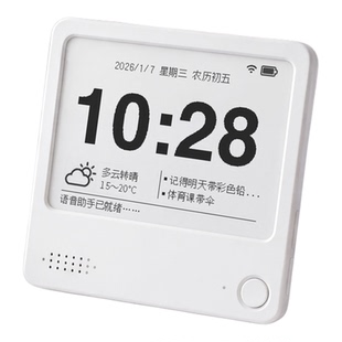 极趣实验室AI便利贴墨水屏智能桌搭冰箱贴AI智能对话语音备忘录