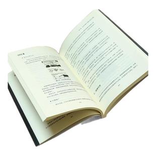 私域流量实操与变现正版 新媒体运营教材 抖店运营快手短视频社群营销互联网自媒体推广技巧书 广告营销可复制的私域流量运营书籍