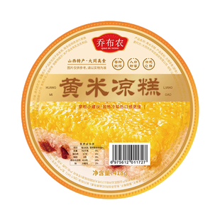 山西特产大同黄米凉糕即食糯米糕大黄米糕软糯小米凉糕粽418g免切