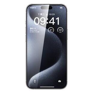 适用苹果15钢化膜iPhone16Pro防窥膜iP17ProMax手机iPhoneAir无尘仓17Air防窥P全屏16Plus防摔Por贴膜PorMax