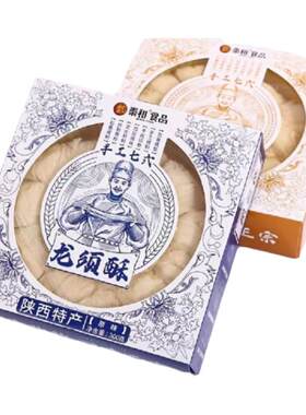 秦和老式原味西安特产手工糕点