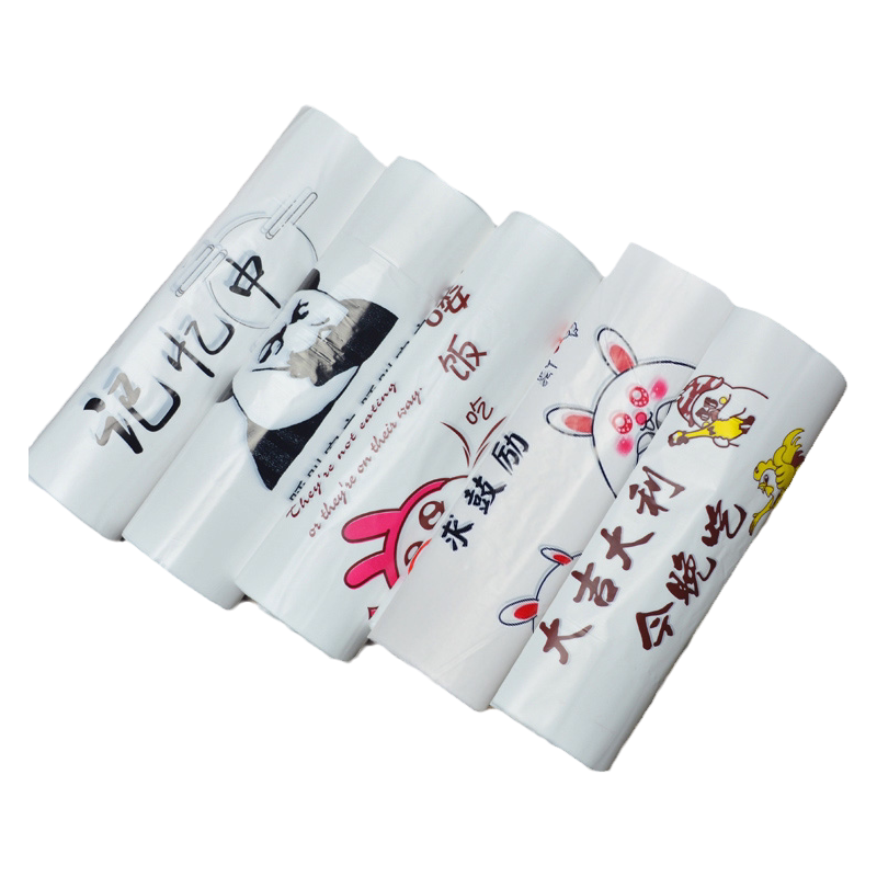 外卖打包袋乳白色塑料袋卡通袋子快餐炸鸡餐饮烧烤食品包装手提袋