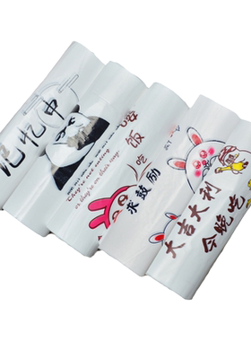 一次性卡通快餐炸鸡烧烤打包袋