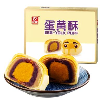 友臣紫薯雪媚娘蛋黄酥早餐散装