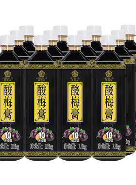 时梅记金童酸梅膏1.5kg正宗海底捞同款浓缩酸梅汤浓浆商用酸梅汁