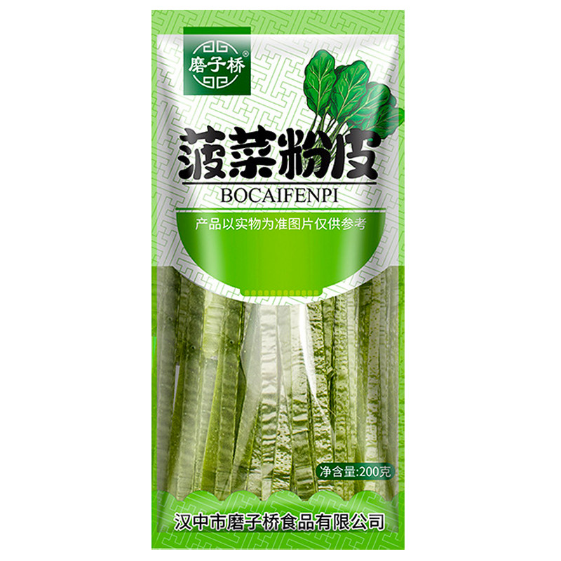 涮火锅食材粉条凉拌菜