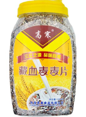 高寒青海高原藏血麦片纯中老年