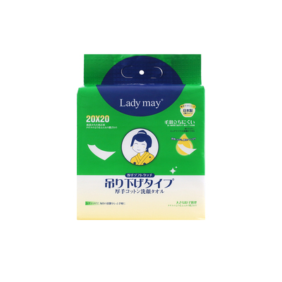 日本ladymay洗脸巾纯棉悬挂加厚