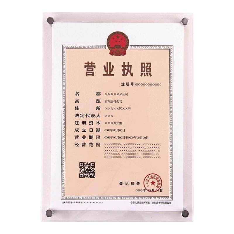 透明相框双层亚克力展示框