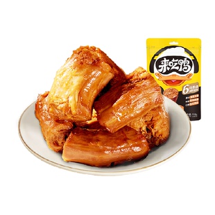 来伊份来吃鸭风味鸭脖休闲零食卤香鸭肉卤味熟食