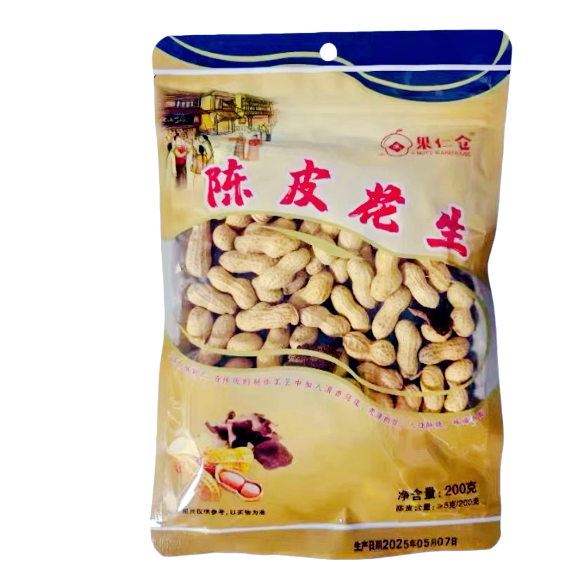 陈皮花生200g咸香带壳干花生广东