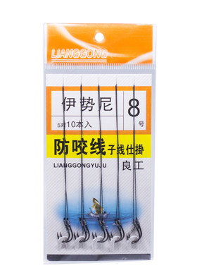 ⭕溪流鱼钩日本进口有倒刺袋装