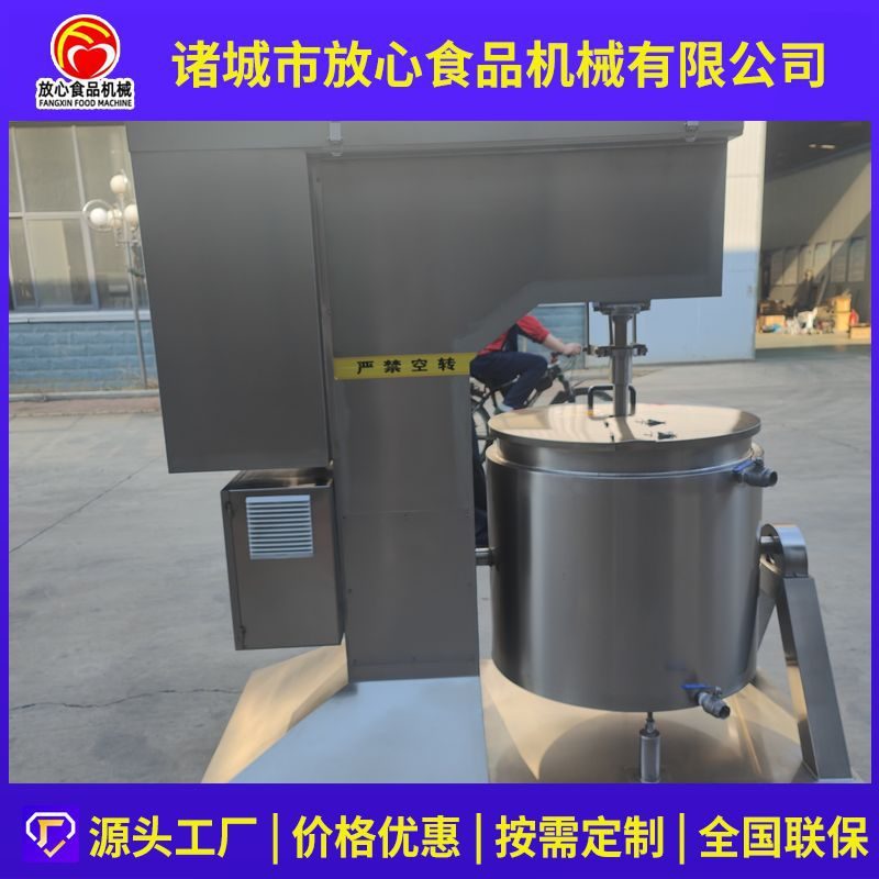 鱼肉丸打浆机 肉丸设备 潮汕牛肉丸瘦肉丸打浆机