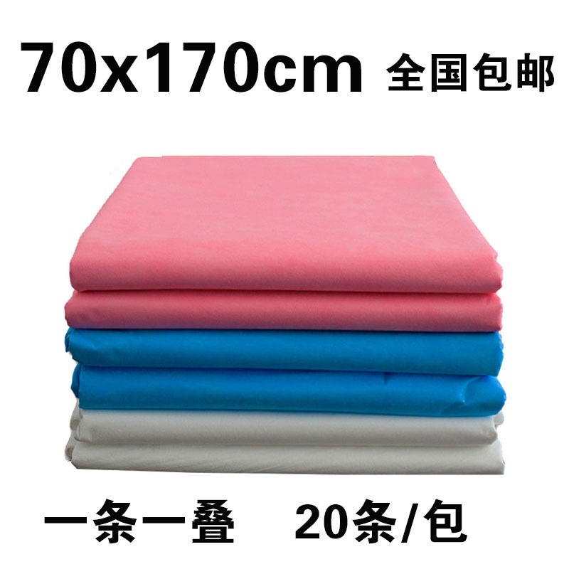 70x170cm 一次性床单美容院 防水防油按摩护理床垫旅游白粉蓝3色