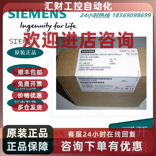 议价西门子 6ES7181-0AA01-0AA0 BT200 6ES7 181-0AA01-0AA0全新