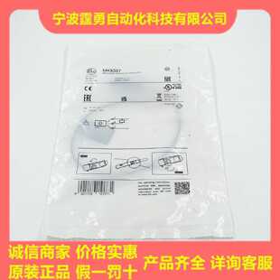 议价全新原装德国IFM易福门MK5307气缸磁性开关磁敏传感器MK5307