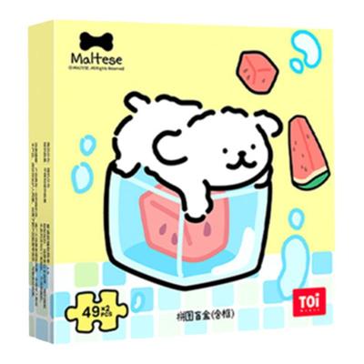 TOI图益线条小狗拼图CP盲盒