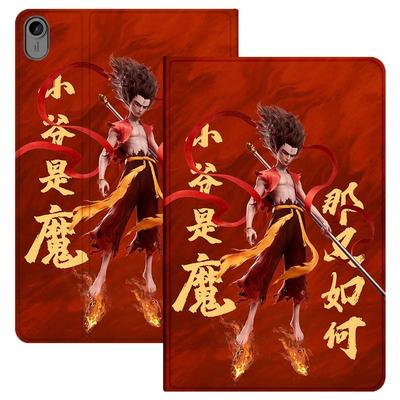 科大讯飞学习机保护套