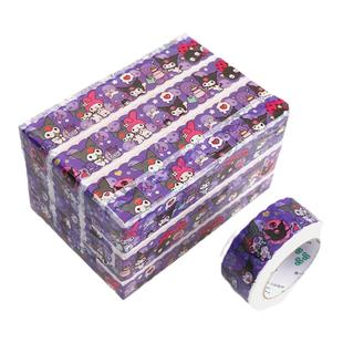 卡通可爱白色紫色库洛米封箱胶带创意个性装饰胶布快递打包胶带