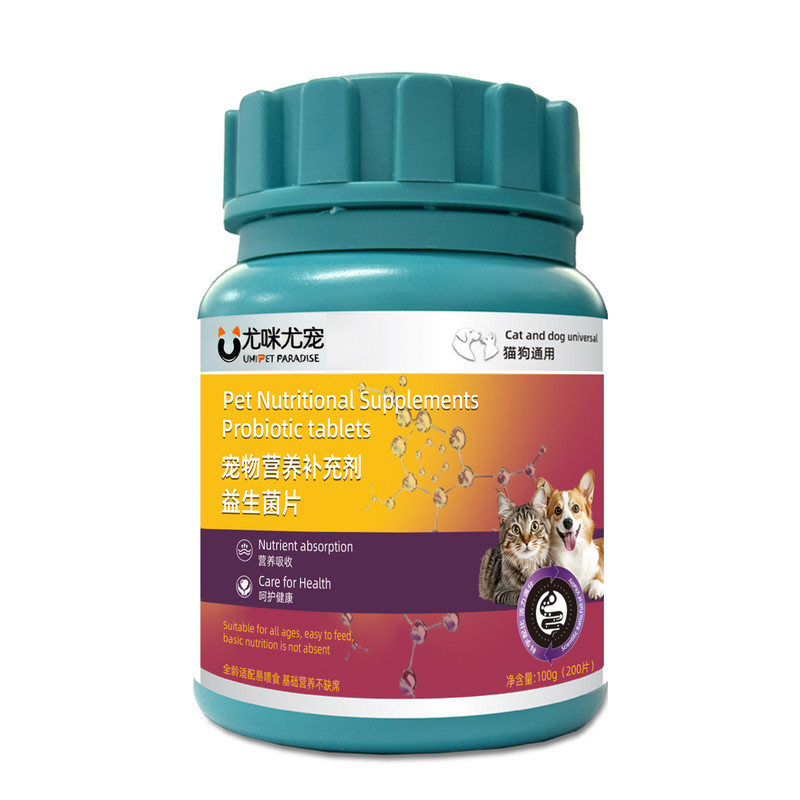 益生菌猫咪狗狗调理肠胃改善消化
