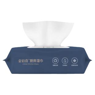 金铂喜厨房湿巾强力去油去污家用加大加厚一次性抹布清洁专用纸巾