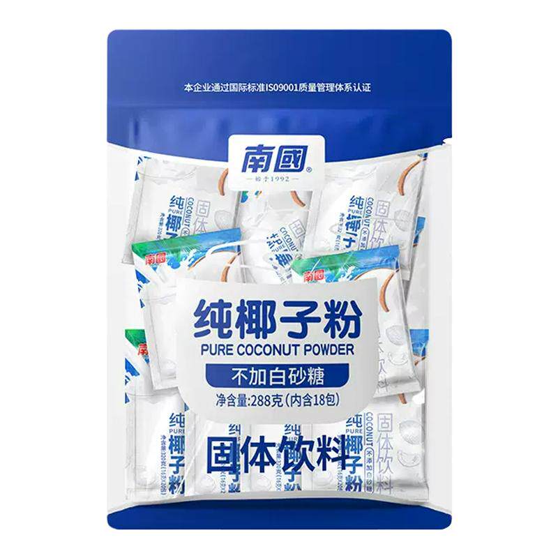 南国纯椰子粉椰香浓郁