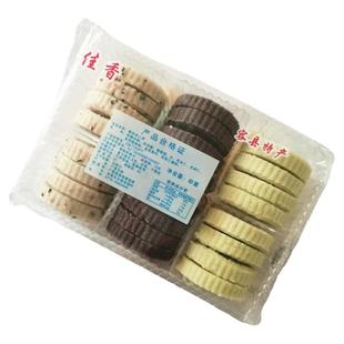 佳香糯米饼组合广西玉林容县特产软糯夹心饼花生芝麻蒸煮点心包邮