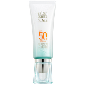 百雀羚防晒霜乳SPF50+倍防紫外线