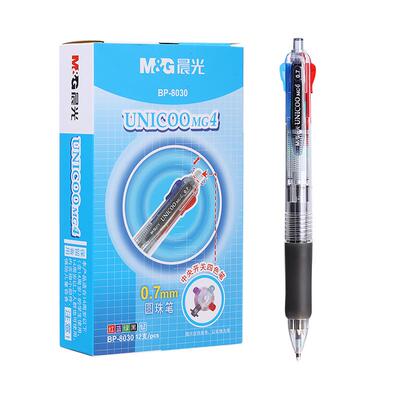 晨光多色圆珠笔0.7mm按动式
