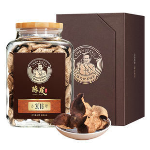 陈皮村吴村长新会陈皮2016年纯干仓老陈皮干广东特产正宗天马大泽