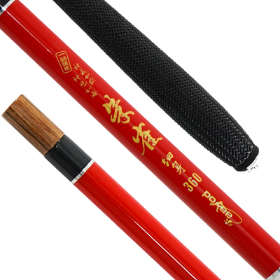 太平洋鱼竿台钓手朱雀细身POKEE