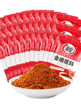 翠宏辣椒面香辣碟蘸料小包装火锅烧烤翠红贵州蘸水调味料四川干碟