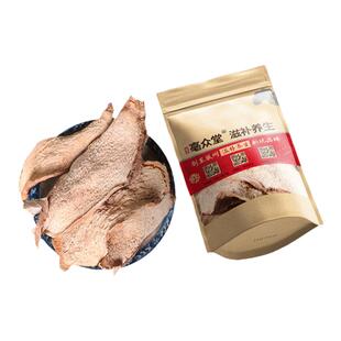 蛇六谷500g克蛇六谷 鬼头 蛇六谷 魔芋 蒟蒻 蛇头子 天六谷