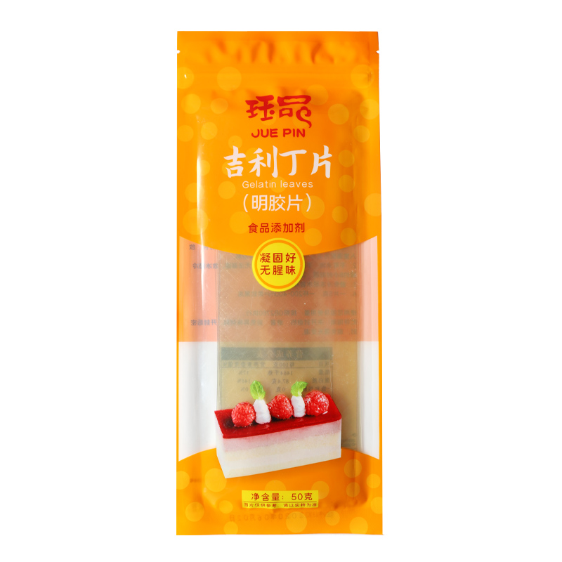 吉利丁片儿童宝宝儿童可食用烘焙家用果冻粉自制奶酪棒商用鱼胶粉