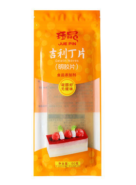 婴儿可食用果冻粉自制吉利丁片