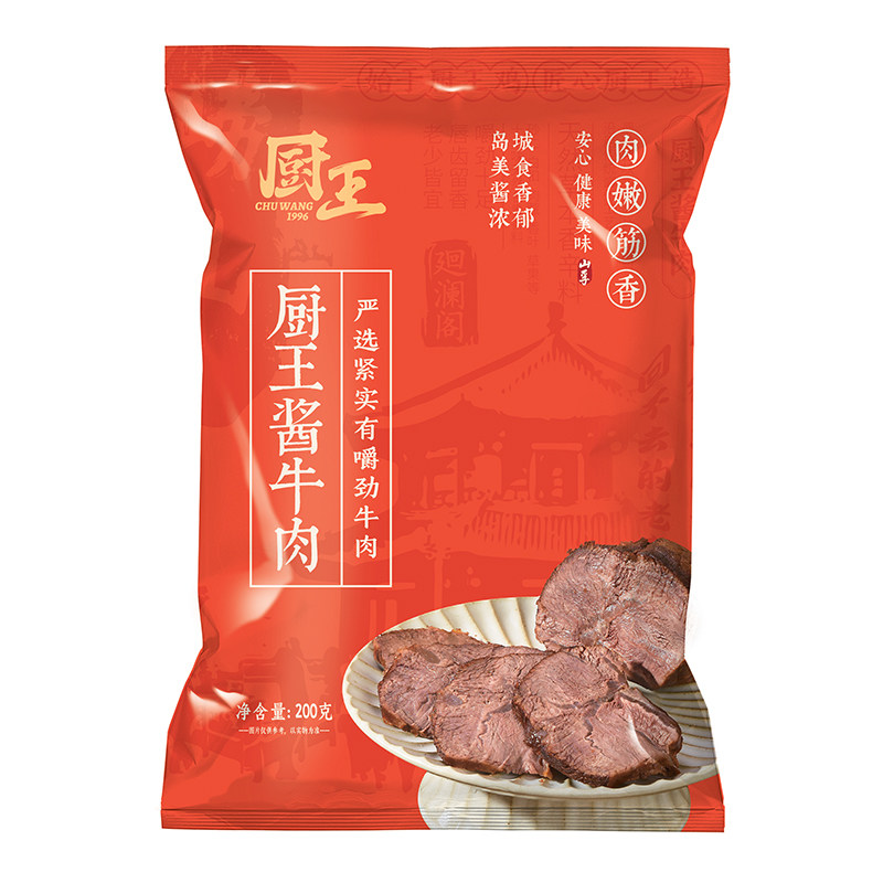 青岛老字号厨王酱牛肉200g