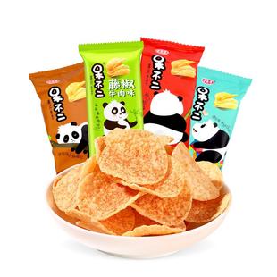 小王子呆不二番茄味黄瓜味薯片零食小吃包装儿童礼包夜宵充饥解馋