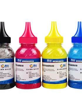 西谷CF400A碳粉激光打印机硒鼓