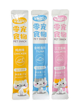 匹卡噗猫条补充营养猫咪增肥