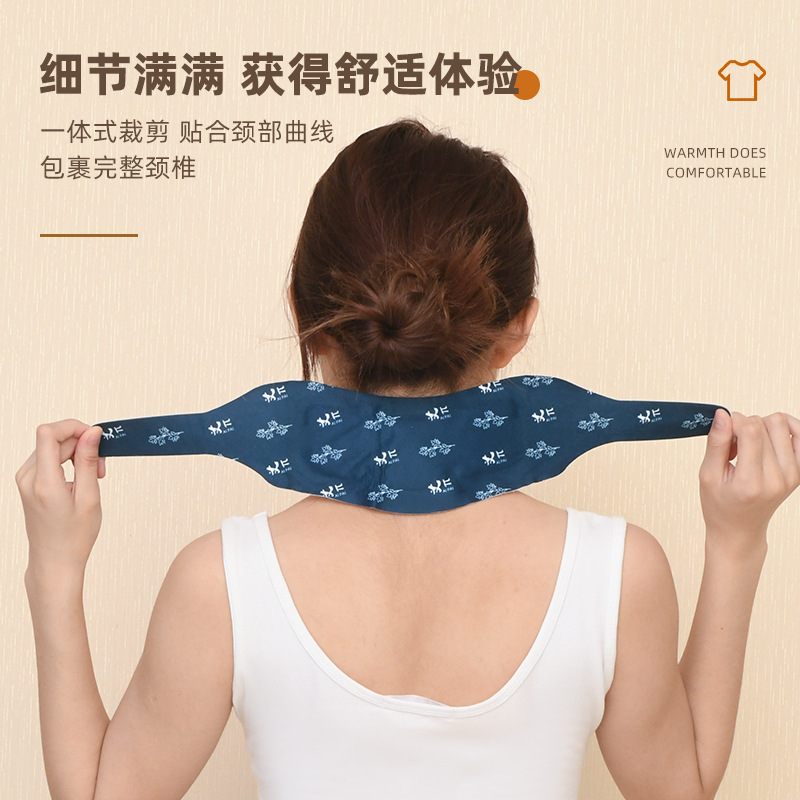 暖贴暖宝宝发热贴蒸汽热敷艾草护颈贴一次性自发热艾灸贴暖颈贴