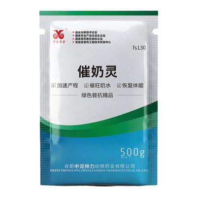 中龙神力催奶灵500g/袋