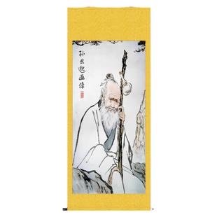 神医孙思邈中堂字画挂图竖版诊所中医馆养生会所装饰卷轴中式挂画