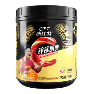豹哥补剂 康比特CPT锌镁一水肌酸运动健身提升耐力爆发力非氮泵