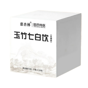 麦冬玉竹七白饮茯苓薏苡仁陈皮水山药白菊甘草茶三角包独立袋泡茶